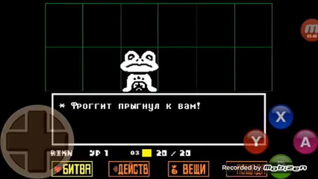#2 игра Undertale смотреть онлайн