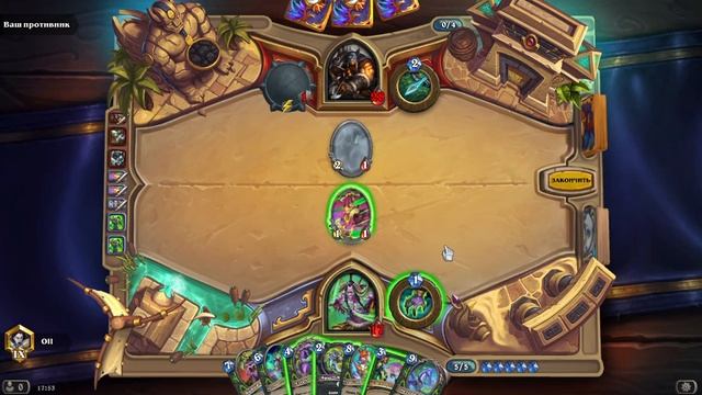 Hearthstone. Тестирую новую усиленную колоду Охотника на Демонов. Первый блин как обычно комом! смотреть онлайн