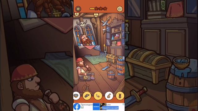 Прохождение игры Find out. Часть 6. Walkthrough of the find out game. Part 6 смотреть онлайн
