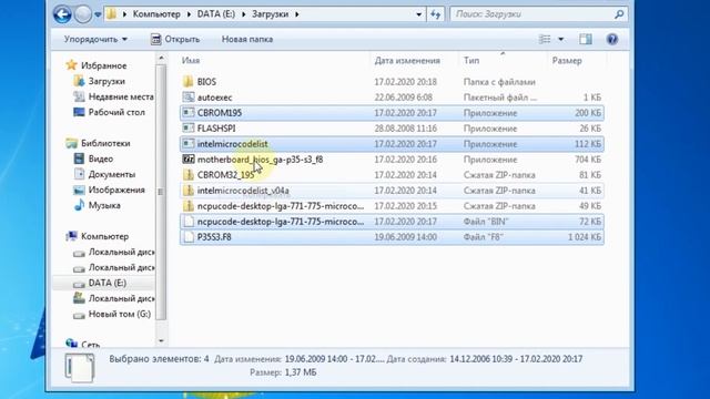 Установка Windows 10 на ПК на 775 сокете (Процессор компьютера не поддерживает важный компонент) смотреть онлайн
