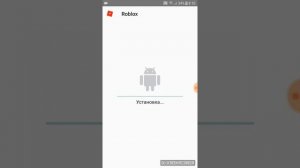 Как скачать roblox на телефон