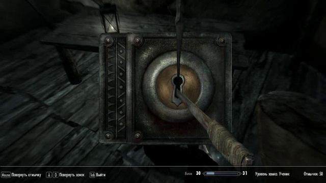 Скайрим. Зуб Фалдара (обломок Вутрад), квест Соратников ч.4 смотреть онлайн