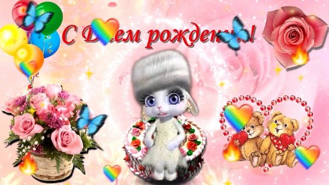 ? С Днем Рождения доченька! ? Самое лучшее красивое и нежное поздравление для дочки ? смотреть онлайн