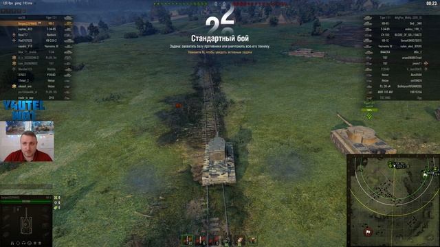 СТРИМ ТАНКИ * ВЫПОЛНЯЮ 45 ЗАДАЧУ - ПОЛУЧАЮ ПРИЗ * ЗАБЕРИ ПОДАРОК ОТ WG * смотреть онлайн