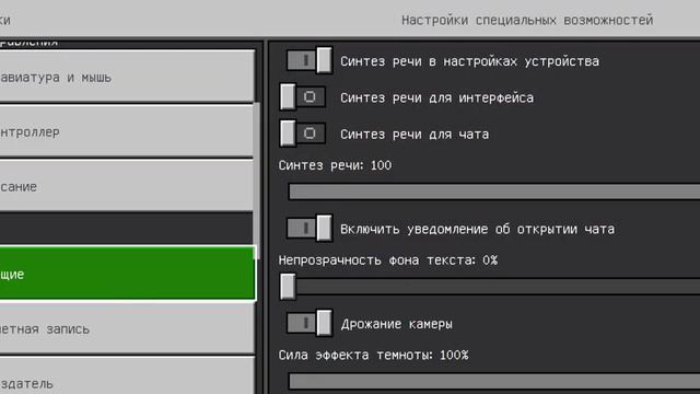 что делать если скин друга не отображается смотреть онлайн