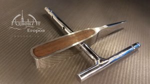 Хомутатель адвоката Егорова