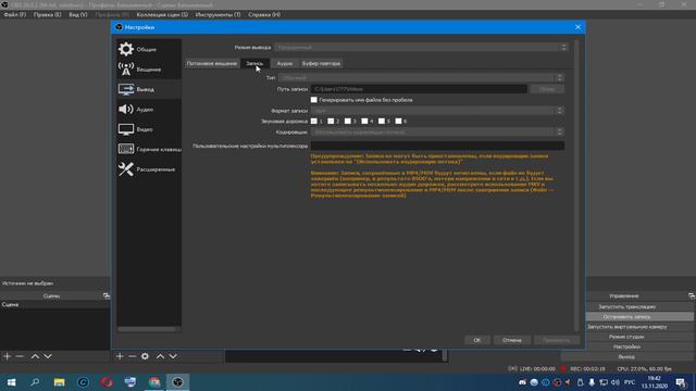 Настройка OBS Studio для стримов в YouTube . смотреть онлайн
