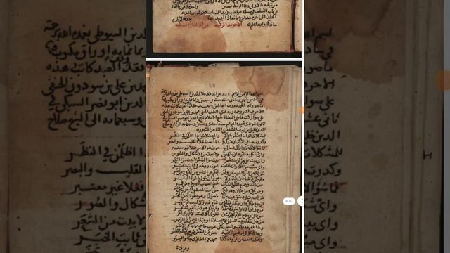 جامع المخطوطات السيوطية: الأجوبة الزكية عن الألغاز السبكية смотреть онлайн