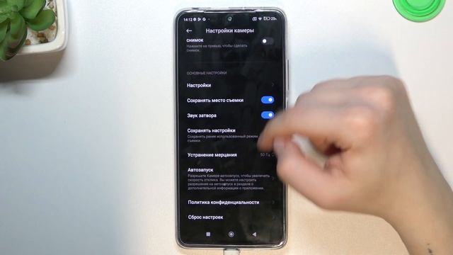 REDMI NOTE 11 PRO | Как сбросить настройки камеры на REDMI NOTE 11 PRO - Восстановление камеры