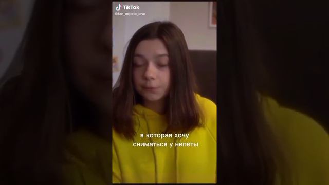 Я которая хочу снимать у Nepeta_SonyaMaier смотреть онлайн