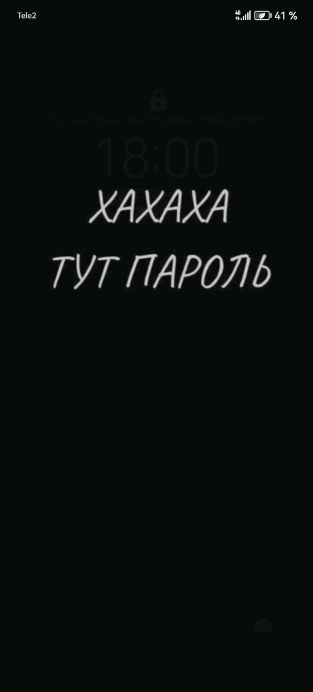 круто же смотреть онлайн