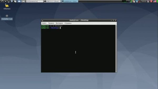 Как запустить файл .run Linux