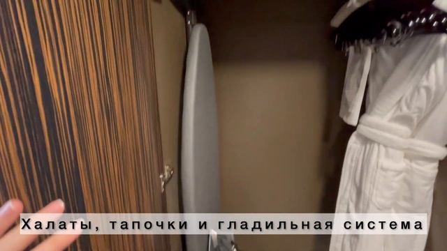 Обзор отеля Sheraton Astana Hotel в Астане