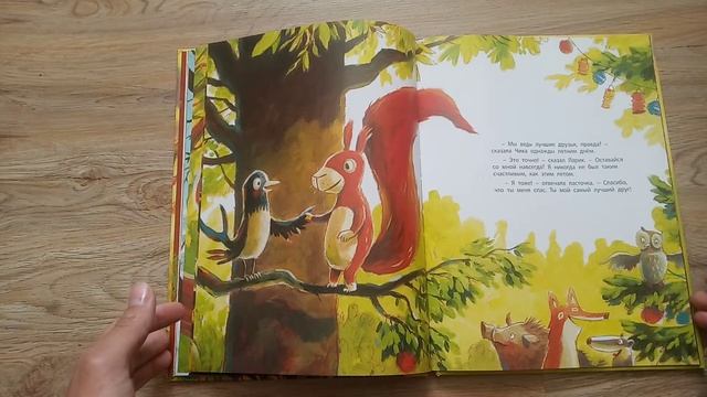 Я буду ждать тебя всегда! смотреть онлайн