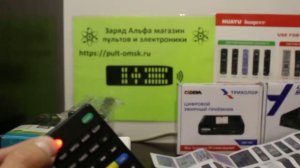 Пульт ДУ универсальный для Mystery (Clickpdu for Mystery) настройка