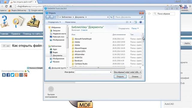 PDF и документы: Открыть, Создать, Сохранить