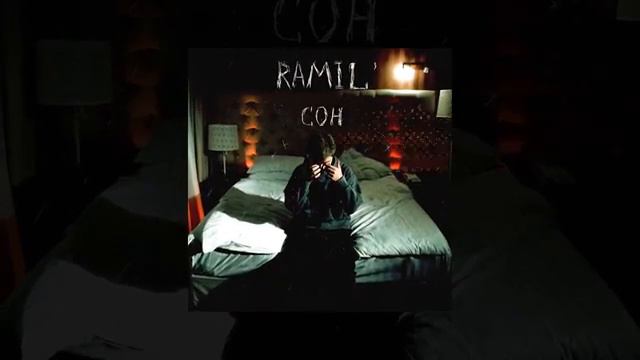 Ramil' - сон