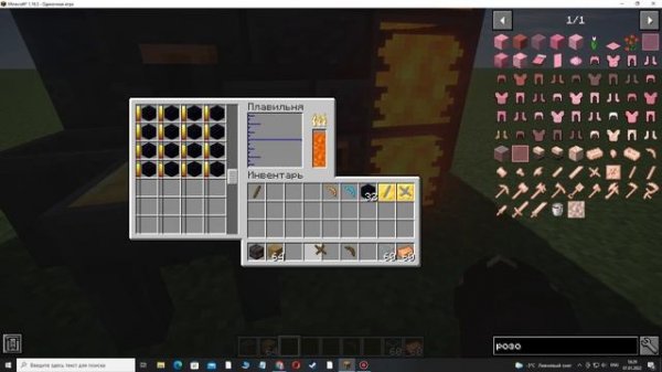 гайд по tinkers construct (1.16.5) #3