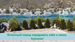 Фотосетка Мечта для декора забора, беседки.mp4