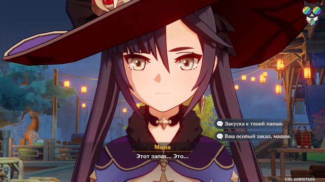 Багровая заря.Глава 1"Что говорят звезды этого мира"/ЗАДАНИЯ ЛЕГЕНД смотреть онлайн