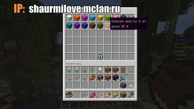 Я ОТКРЫЛ СВОЙ СЕРВЕР В MINECRAFT! БЕЗ ПРИВАТА! МАЙНКРАФТ[1.12.2] shaurmilove.mclan.ru смотреть онлайн