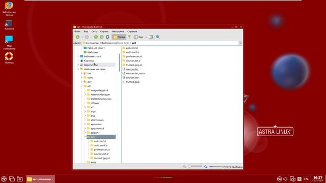 Astra Linux 1.7: Репозитории MAIN, BASE и EXTENDED / Астра Линукс 1.7 смотреть онлайн