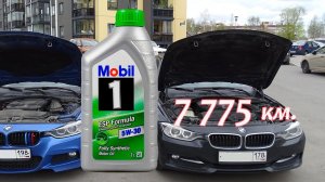 Тест моторного масла Mobil 1 ESP Formula 5w30, LL04.