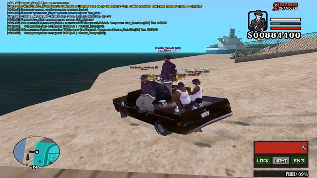 рп угон машины смотреть онлайн