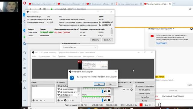 77. Кара Нави Рус. Хорошие новости..... Kara Navi Rus. Good news.... смотреть онлайн