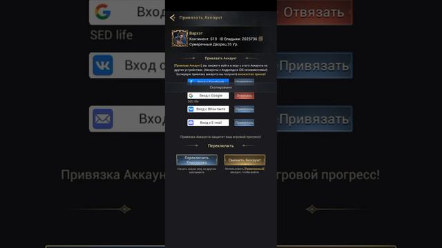 РОЗЫГРЫШ 1500 СУМЕРЕЧНЫХ МОНЕТ | Myths Of Moonrise