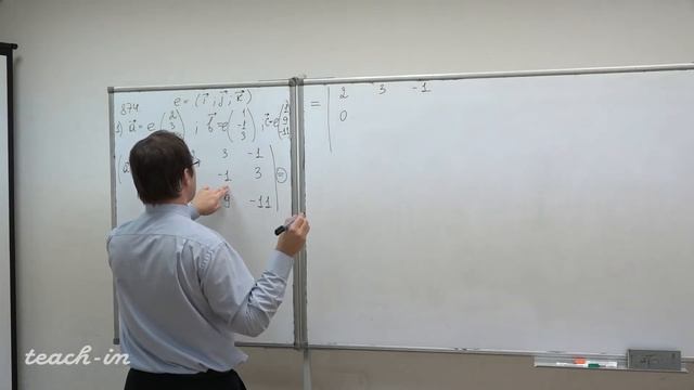 Коняев Д. А. - Аналитическая геометрия. Семинары - 7. Смешанное произведение векторов смотреть онлайн