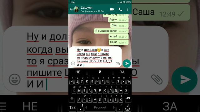 Переписка с Подругой (мини-фильм) смотреть онлайн