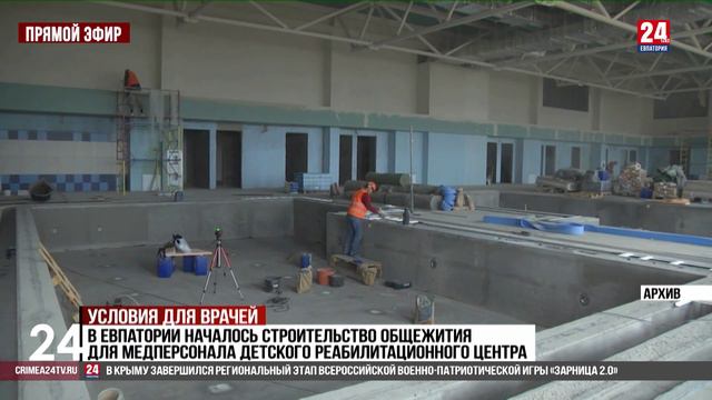 Условия для врачей смотреть онлайн