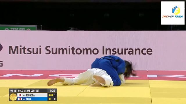 Judo / Дзюдо - N.TSUNODA JPN Vs W.KOGA JPN - World Judo Championships Hungary 2021 - 06.06.