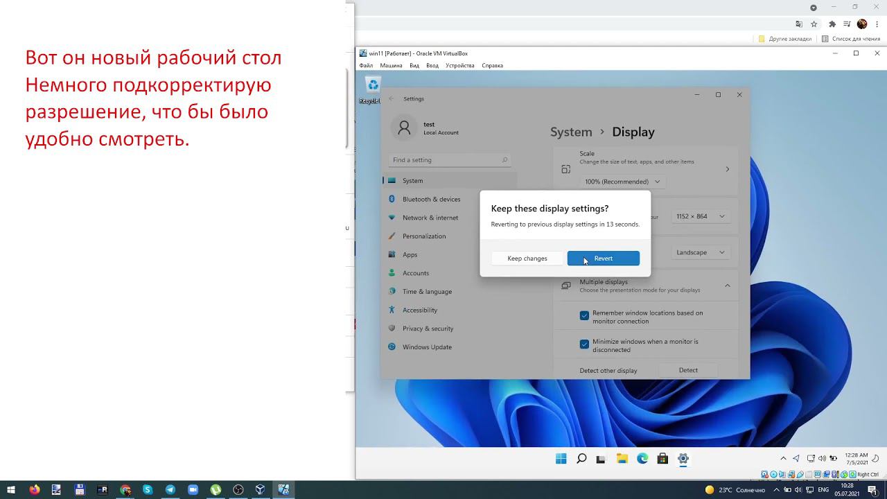 Первый взгляд на Windows 11 смотреть онлайн