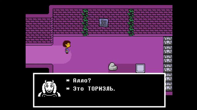 Прохождение: UNDERTALE серия #1 смотреть онлайн