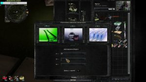 сталкер Смерти вопреки В центре чертовщины Смертельный расчет синтезируйте яд