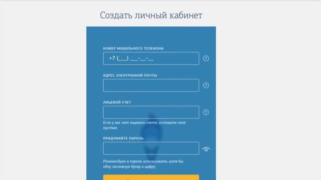 Регистрация в ЛКК смотреть онлайн