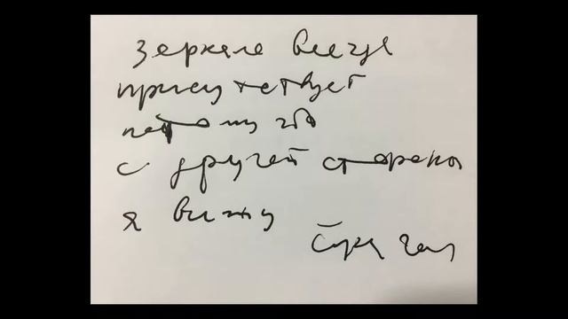 Лохотрон - Антиинерция