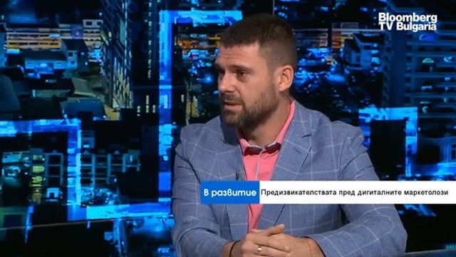 Персонализираният маркетинг - пътят към достигане до потребителя смотреть онлайн