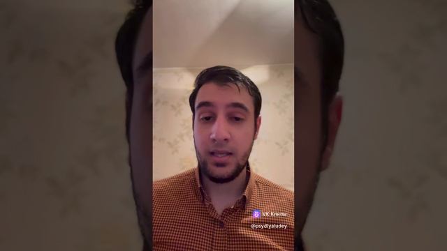 Эффект страуса