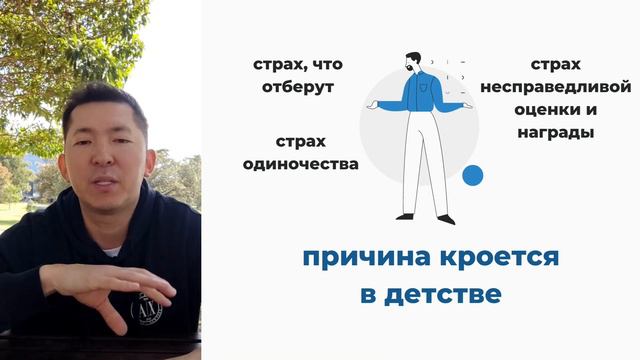 Деньги - это папа? Миф или правда? Часть 3 смотреть онлайн