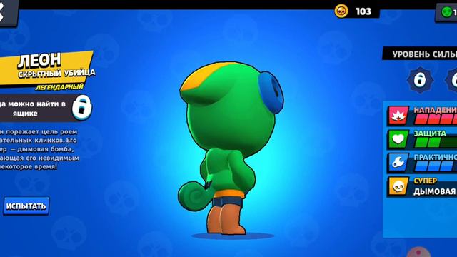 Сегодня я буду испытывать мистера П. в игре Brawl Stars смотреть онлайн