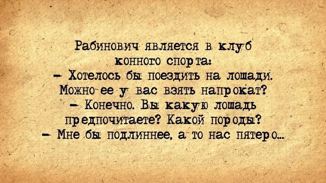 ✡️ Сара Моисеевна и Её Невероятная Истроия! Анекдоты про Евреев! Выпуск #99 смотреть онлайн