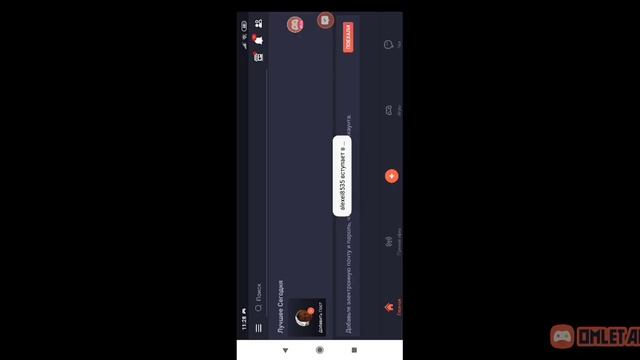 Как поиграть с другом в майнкрафт без вайфая? смотреть онлайн