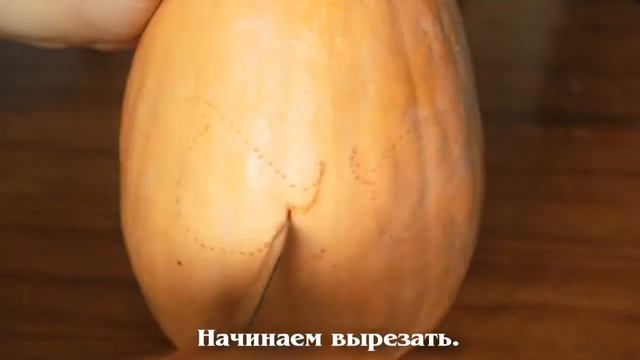 Вырезаем Тыкву на HALLOWEEN / Осенний DIY/ Фонарь из тыквы смотреть онлайн