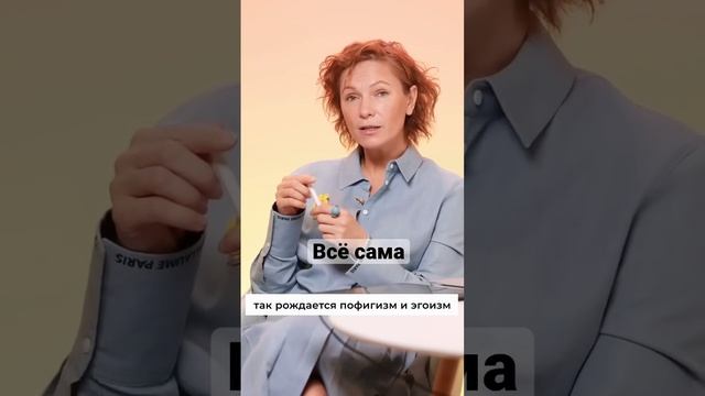Как рождается пофигизм у детей? #romanenkobehappy #психолог #дети #воспитание смотреть онлайн