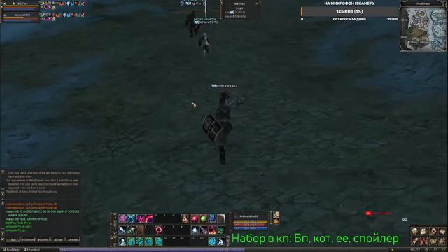 Lineage 2 - L2reborn - Качаем Варка/Овера