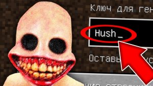Никогда не играй на сиде УЛЫБАЮЩИЙСЯ ЧЕЛОВЕК в майнкрафт ! Страшный сид SMILING MAN SCP MINECRAFT