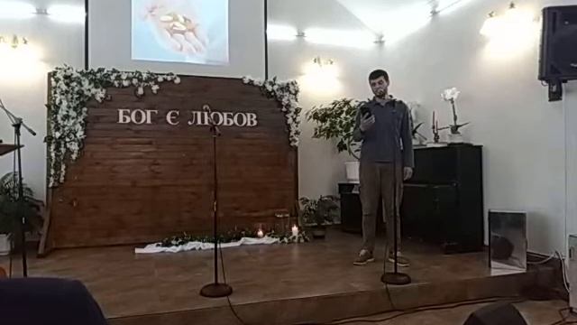 Стихотворение смотреть онлайн